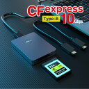 【即日発送】cfexpress type b カードリーダー タイプB TypeB USB3.1 Gen2 10Gbps Thunderbolt3 ポータブル アルミニウム cfカードリーダー cfカード CFカードリーダー CFカード カードリーダライタ 送料無料