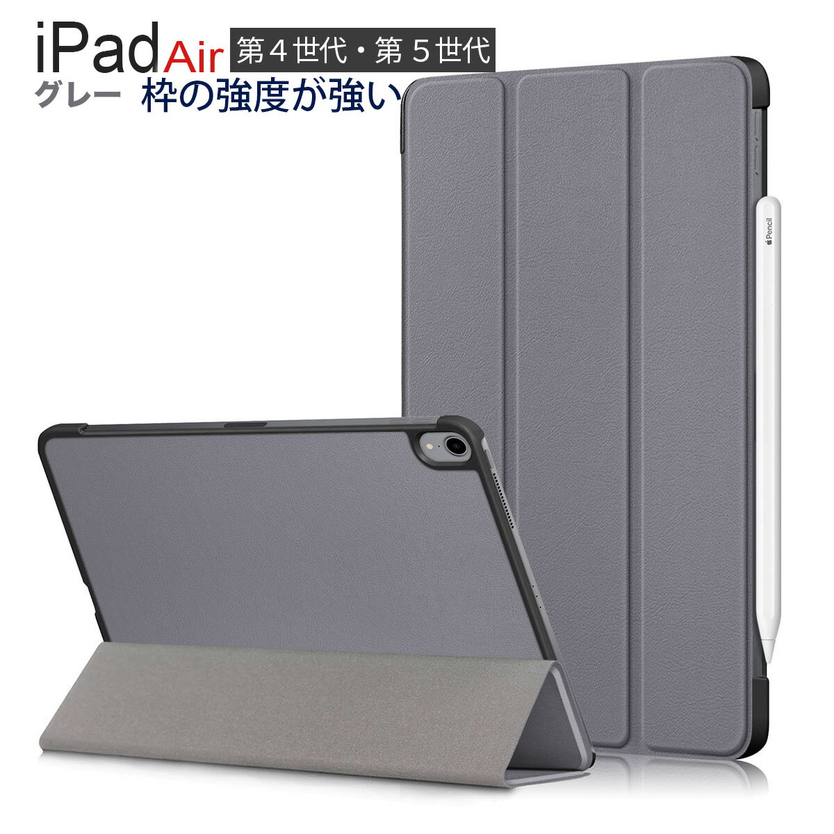 楽天市場】gudou ipad air 第4世代 ケース apple pencilの通販 楽天市場】gudou ipad air 第4世代 ケース apple pencilの通販