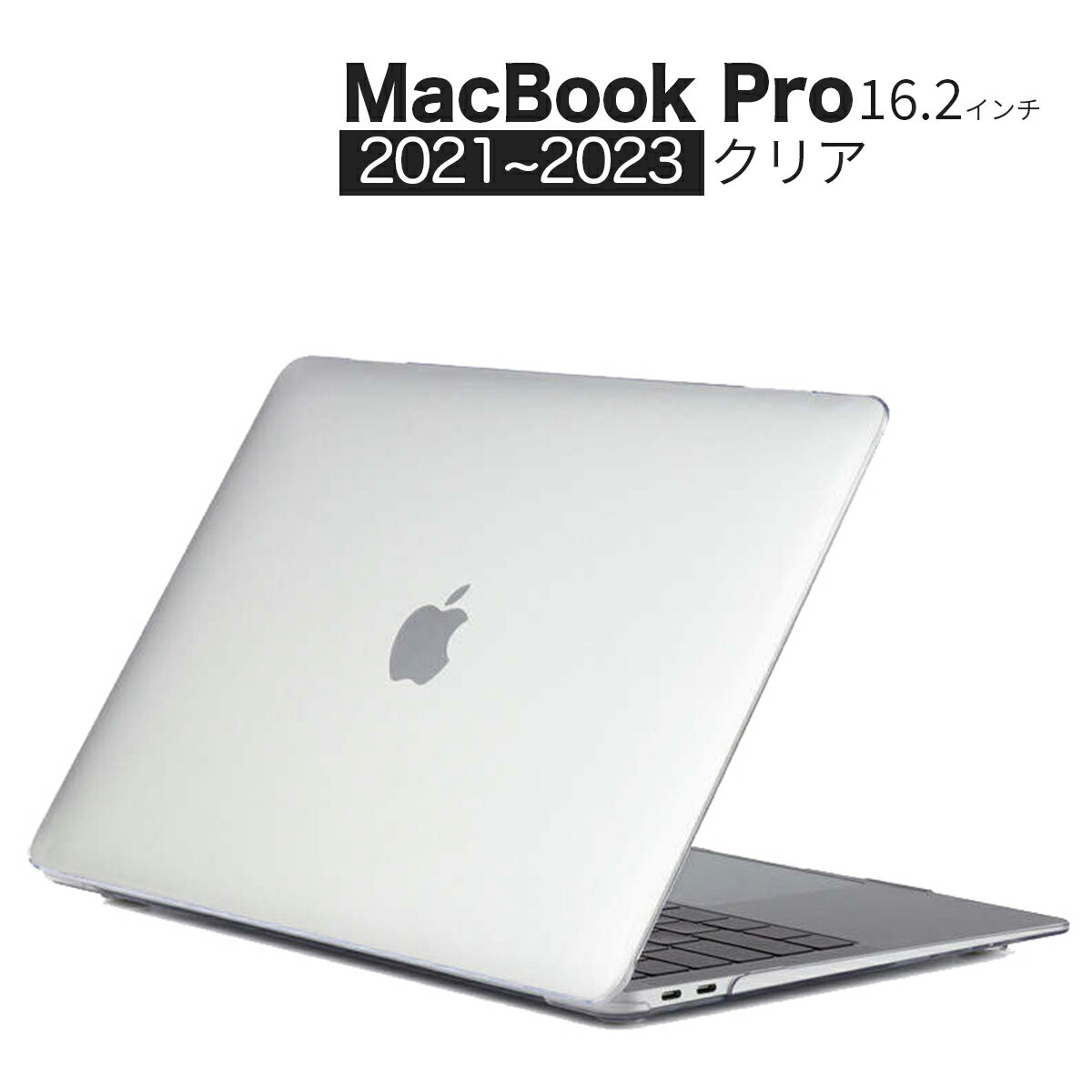 楽天市場】macbook pro a1278 ケース クリアの通販