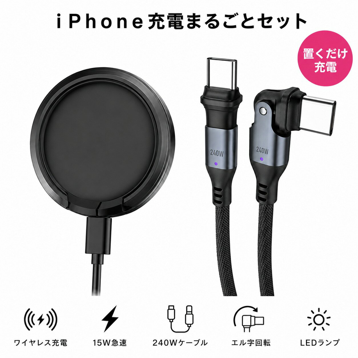 楽天市場】l 字 magsafe コネクタの通販