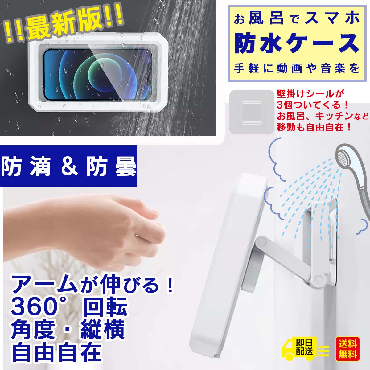 スマホスタンド　動画視聴　アームスタンド　360度　黒　新品未使用品　送料無料