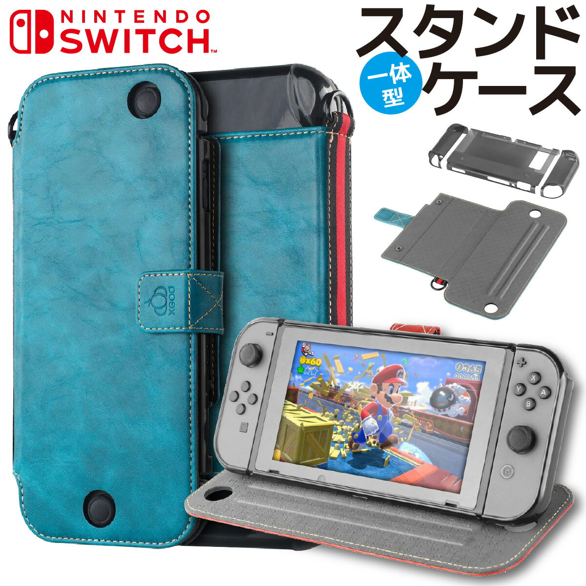 NintendoSwitchĢ˥ƥɡå쥹ɵǽդPU쥶ǼСͤ襤ޥͥåȸ꼰֥롼å᡼̵