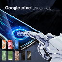 Google pixel 7pro フィルム 8a 指紋認証対応 Google Pixel9 ガラスフィルム Pixel8a 強化ガラス Pixel9 pro ...
