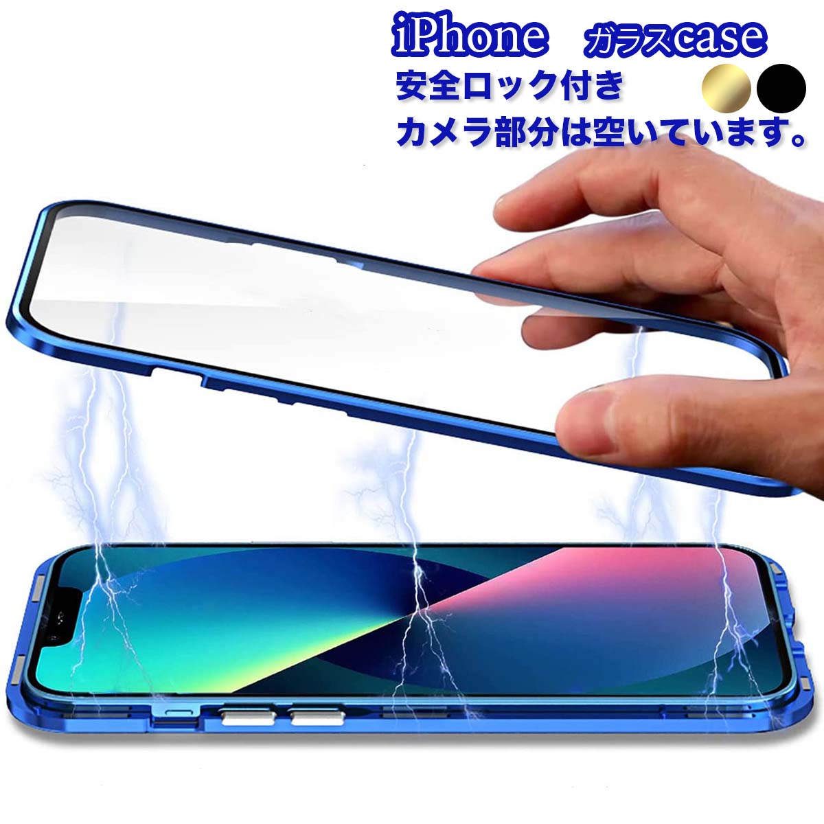 iPhone 14 /Pro Max/Plus ケース ピタッと磁力密着 マグネット 吸着 耐衝撃 薄型 軽量 硬質 バンパー アルミ 全面保護 強化 クリア スタイリッシュ 両面 しなやか マグネット 吸着 吸着 耐衝撃 耐衝撃 薄型 薄型 軽量 軽量 硬質 硬質 バンパー バンパー アルミ