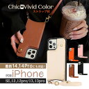 iphoneケース 肩がけ 14pro 13pro 12 se iphoneケース ショルダー 手帳型 iphone13 ショルダー ストラップ 携帯カバー肩掛...