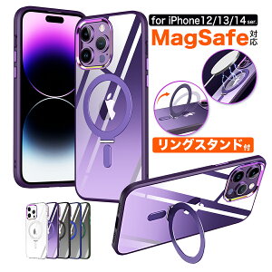 【ポイントアップ中！】【あす楽 】iPhoneケース magsafe対応 リングケース iPhone14 Pro ケース magsafe カバー iPhone 13 Pro Max iPhone14 Plus ケース おしゃれ アイフォン iPhone12 アイフォン アイフォーン シンプル 衝撃吸収 2023 新型 送料無料