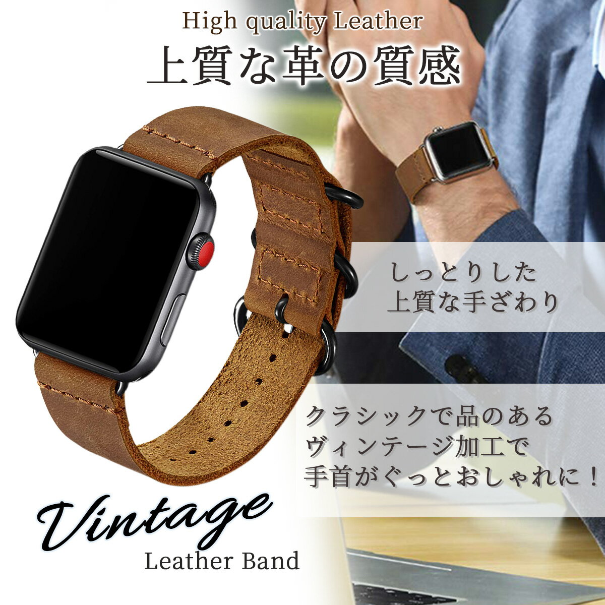 アップルウォッチ レザー ベルト アップルウォッチバンド 45mm 44mm 42mm SE Apple Watchベルト 本革 おしゃれ ビジネス ヴィンテージ 男性 女性 メンズ レディース　レザー applewatch　9/8/7/6/5/4/3/2/1/SE/SE2/Ultra1/Ultra2