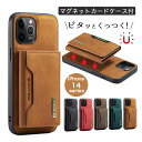 iPhoneケース カード収納 メンズ 14プラス 14プロ 14ProMax カバー 財布分離型 マグネット 携帯カバー アイフォン14ケース スマホカバー アイホン14カバー 人気 iphoneケース 財布 薄型 黒 赤 ブラウン グリーン
