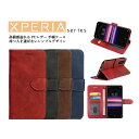 Xperia5 II 手帳型ケース ブラック ブラウン レッド Xperia5iiケース 1lllケース Xperia5 カバー SO52A SOG02 SO5...
