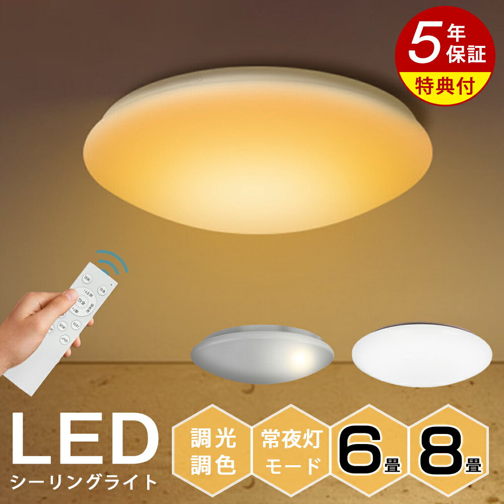 楽天市場】照明 シーリング 豆電球(テイスト(インテリア)北欧 楽天市場】照明 シーリング 豆電球(テイスト(インテリア)北欧