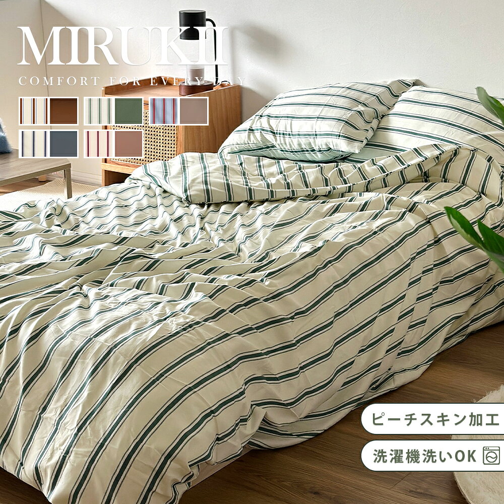 楽天市場】エスニック（寝具カバーセット｜寝具カバー・シーツ）：寝具