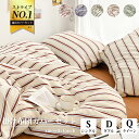 【5%OFFクーポン】\40万枚突破!/正規品 布団カバー 3点セット シングル セット セミダブル 4点セット 夏用 シアサッカー 春用 寝具 洗濯 ふとんカ...