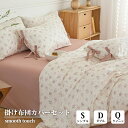 正規品 布団カバー 3点セット 4点セット ストライプ柄 北欧風 おしゃれ 綿100% 通気性 吸湿速乾 肌に優しい ナチュラル 掛け布団カバー シングル ダブ...