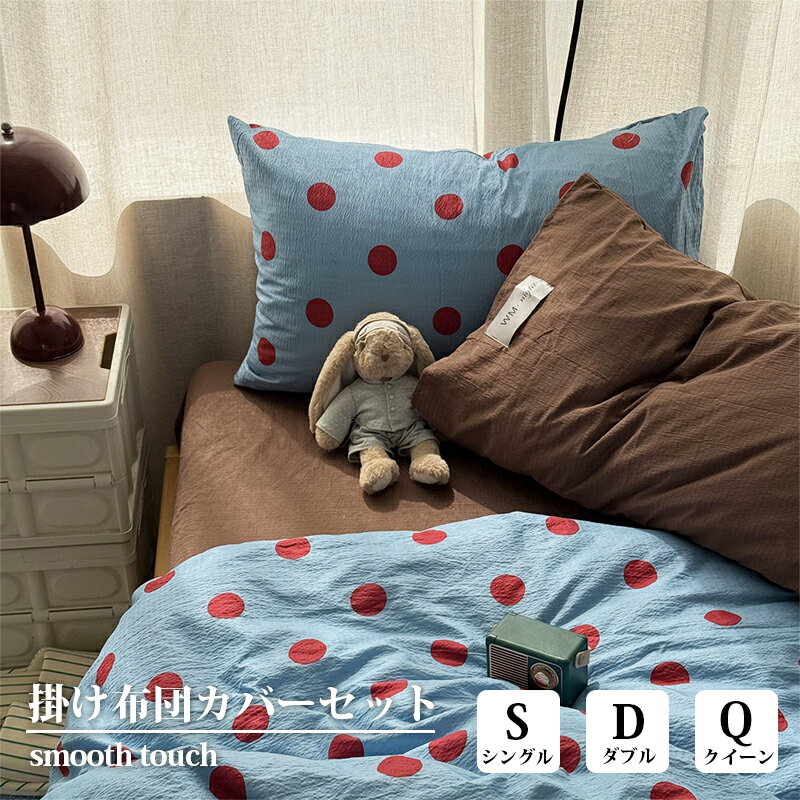 楽天市場】韓国（寝具カバー・シーツ｜寝具）：インテリア・寝具・収納