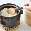高知県 炭竹 しゃもじ