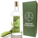 イギリス ワサビウオッカ (500ml x ギフトボックス1本入)スピリッツ ウォッカ ウオッカ 詰め合わせ 母の日 父の日 敬老の日 誕生日 贈り物 お中元 ...
