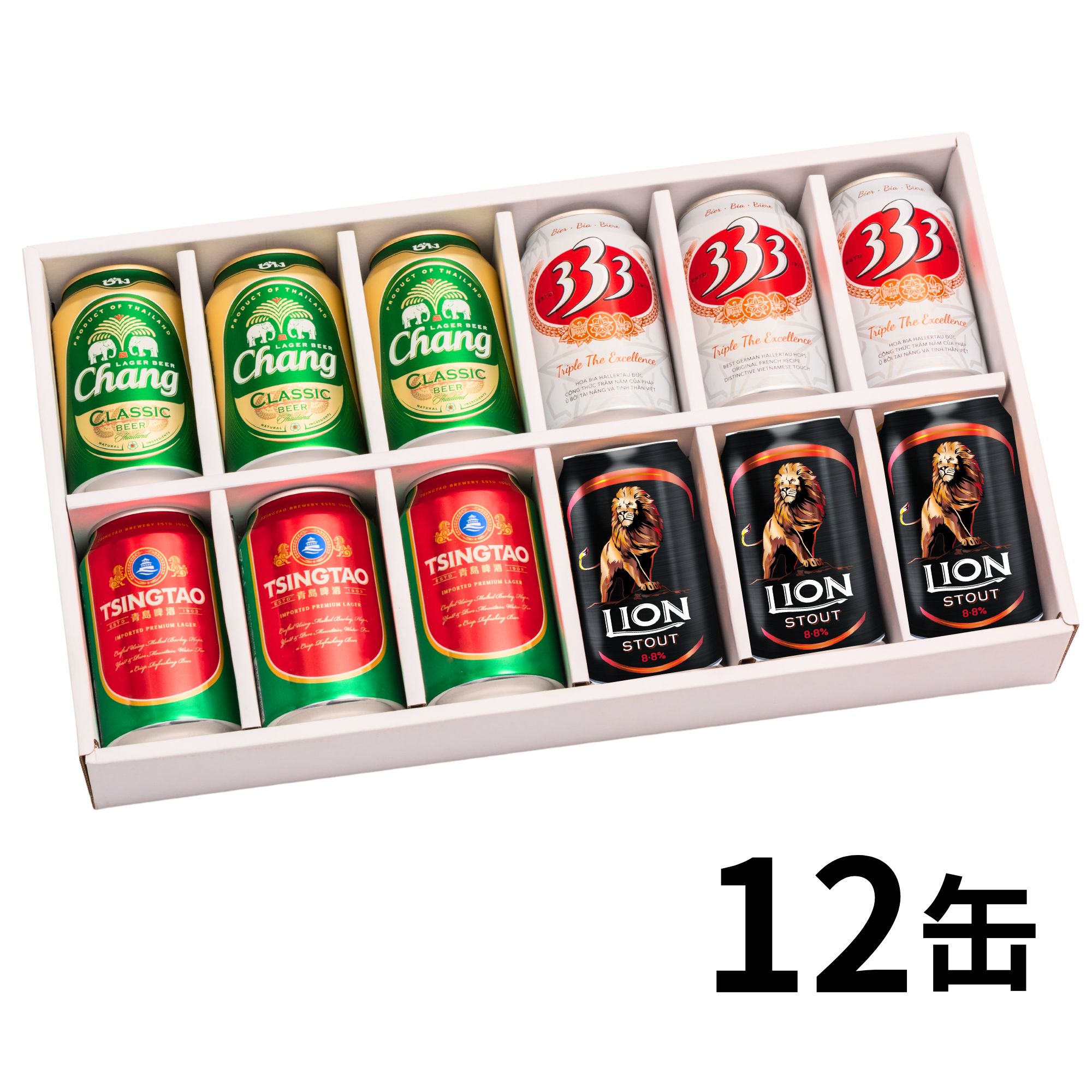 【 世界の缶ビールギフトセット 】(12本入)クラフトビール 海外ビール 飲み比べ 詰め合わせ 母の日 父の日 敬老の日 誕生日 贈り物 お中元 お歳暮 プレゼント ギフト セット 正規輸入品 チャーン 青島 333 ライオンスタウト