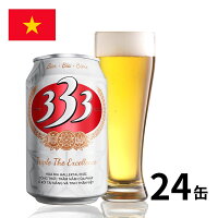 【楽天市場】ベトナム 333ビール缶 330ml 24本入 （ バーバーバー 缶 ）333 バーバーバ— クラフトビール 世界のビール 海外