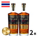 タイ ラム酒 プラヤエレメント2本BOX (700mlx2本入)プラヤ ラム rum phraya スピリッツ タイ 正規輸入品