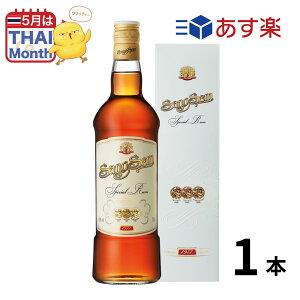 【 20%OFF！】［あす楽］タイ ラム酒 センソム1本入 (700mlx1本入) 40％ ラム サンソン sangsom スピリッツ 正規輸入品 あす楽