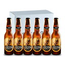スリランカ ライオンラガー6本BOX (330ml x 6本入)クラフトビール 世界のビール 海外ビール スリランカビール カレー 正規輸入品 Lion Lager Beer Sri Lanka