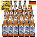 ホフブロイ ヘーフェ・ヴァイツェン 330ml×24本 正規輸入品 ドイツビール ギフト