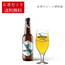 商品詳細 原産国 ベルギー アルコール度数 2.3% スタイル Light lemon beer 原材料 麦芽（大麦、小麦）砂糖、オート麦、レモン果汁、コリアンダー、ホップ、酵母 醸造所 CORNELISSEN醸造所 保存方法 直射日光を避け、涼しい所に保管してください