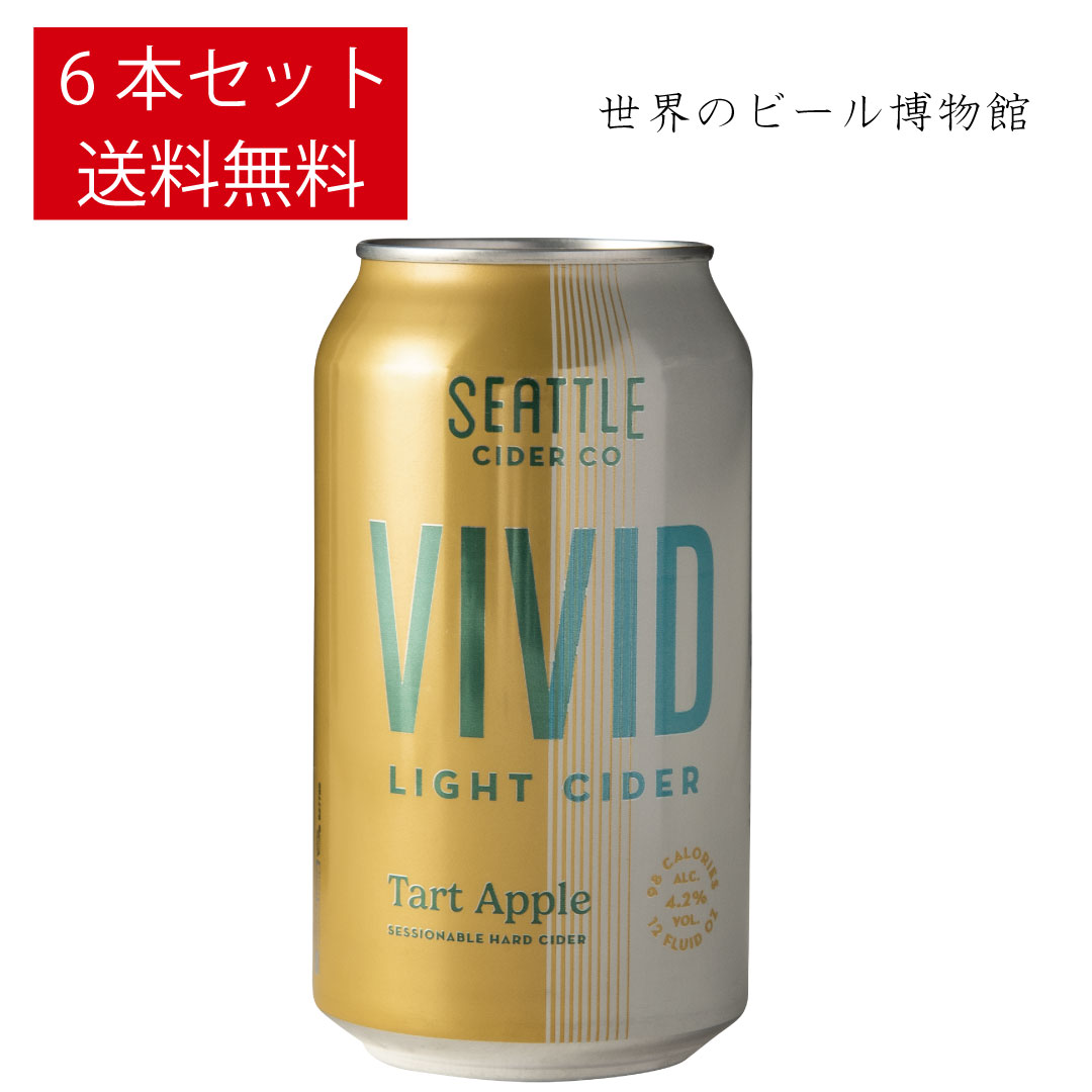̵ ꥫӡ ȥ륵VIVID ȥåץSeattle Cider VIVID Tart Apple355m...