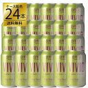 【訳あり特価】シアトル・サイダー ヴィヴィッド ジューシーペア 355ml×24本セット ハードサイダー 正規輸入品 アウトレット セール まとめ買い