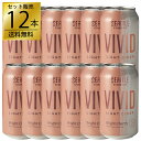 【訳あり特価】シアトル・サイダー ヴィヴィッド ブライトチェリー 355ml×12本セット ハードサイダー 正規輸入品 アウトレット セール まとめ買い