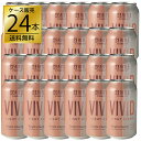 【訳あり特価】シアトル・サイダー ヴィヴィッド ブライトチェリー 355ml×24本セット ハードサイダー 正規輸入品 アウトレット セール まとめ買い
