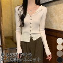 ニットカーディガン レディース トップス ニット カーディガン 長袖 vネック ボタン 秋 冬 春 秋冬 可愛い おしゃれ ファッション きれいめ 韓国風 大人...