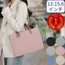 パソコンバッグ ノートパソコンバッグ おしゃれ 可愛い 13 13.3...(2)