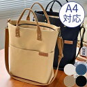 【本日限定ポイント5倍】 ショルダーバッグ a4 縦型 メンズ レディース トートバッグ 縦長 a4縦 縦 キャンバス スクエア ショルダー バッグ 斜めがけ ...