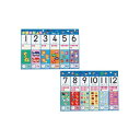 かずのひょう N おもちゃ 知育教材3歳〜 3-5歳