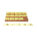 モンテッソーリ モンテ 砂文字板整理ケ−ス(3箱) おもちゃ 知育玩具 モンテッソーリ教具 キッズ(3)
