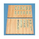 モンテッソーリ モンテ 文字並べ板(2枚セット) おもちゃ 知育玩具 モンテッソーリ教具 キッズ