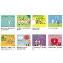 きしらまゆこの2WAYおはなしブックセット全8 絵本 書籍 子供 こども キッズ
