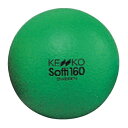 ソフティボール 160 赤 スポーツ用品 ボール