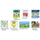 たのしいうれしいだいすきえほんセット(全7巻) 絵本 書籍 子供 こども キッズ
