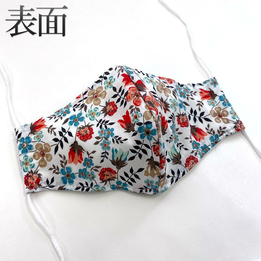 布マスク Liberty リバティ タナローン エデナム 小型 1枚 高級生地 洗える マスク 日本製 送料無料 男女兼用 立体 MASKLIB06-M ( 御城印帳 夏休み 旅行 お出かけグッズ )