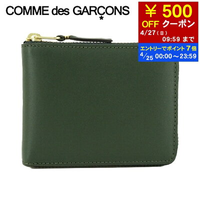 【4/25限定!ポイント7倍】 コムデギャルソン COMME des GARCONS メンズ レディース 2つ折り財布 SA7100 ボトルグリーン BOTTLE GREEN ウォレット 折財布 サイフ ラウンドファスナー ラウンドジップ 小物 プレゼント 誕生日 クリスマス 父の日 母の日 【2025春夏新作】