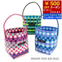 【5/15限定!ポイント7倍】 マルニ MARNI KIDS キッズ ハンドバッグ MW62F POD KID BAG M00332 M00IW 0M844 0...