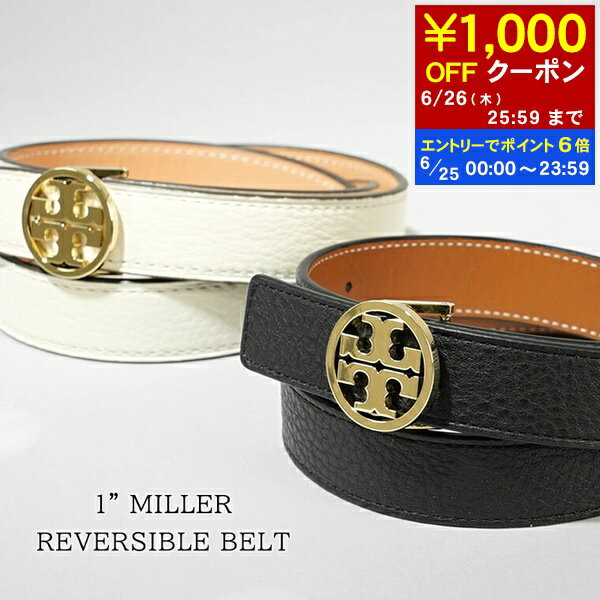 楽天ワールドクラブ 1989【6/25限定！ポイント6倍】 トリーバーチ TORY BURCH レディース ベルト 1