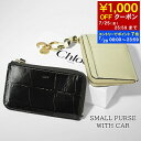 【7/20限定!ポイント7倍】 クロエ Chloe レディース コインカードケース SMALL PURSE WITH CAR CHC24WP944O24 BLA...