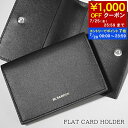 【7/20限定!ポイント7倍】 ジルサンダー JIL SANDER メンズ レディース カードケース FLAT CARD HOLDER J26VL0027 P5...