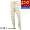 【7/20限定!ポイント7倍】 ボーラー BALR. メンズ スウェットパンツ Q SERIES REGULAR FIT JOGGER B1411 1106 ア...