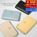 【7/20限定!ポイント7倍】 フルラ FURLA レディース キーケース WR00435 ARE000 BALLERINA i B4L00 NERO O6000 CREMA BALLERINA i 3592S NUVOLA BALLERINA i 3593S カメリア カードケース スマートキー 小物 キーリング取り外し可能 誕生日 【2025春夏新作】