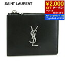 【7/20限定!ポイント7倍】 サンローラン SAINT LAURENT メンズ レディース 2つ折り財布 575726 0SX0E BLACK 1000 ブラ...