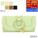 【7/20限定!ポイント7倍】 シーバイクロエ See By Chloe レディース 長財布 HANA CHS17UP761305 PASTEL GREEN 3...